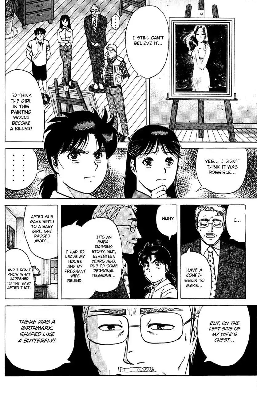 Kindaichi Shounen no Jikenbo Chapter 147 15